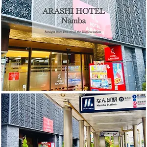 Hotel 嵐 Arashi 難波店 Namba, Ōsaka