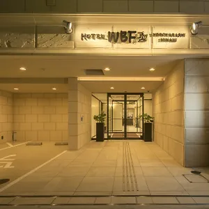 Wbf Yodoyabashi Minami 酒店