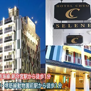 中央selene酒店 酒店